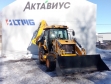 Экскаватор-погрузчик BLT388